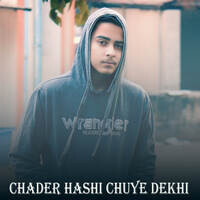 Chader Hashi Chuye Dekhi