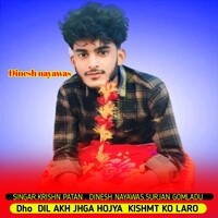 Dho  Dil Akh Jhga Hojya  Kishmt Ko Laro