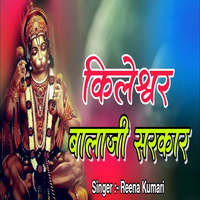 Kileshwar Balaji Sarkar