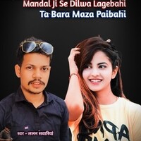 Mandal Ji Se Dilwa Lagebahi Ta Bara Maza Paibahi