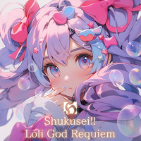 Shukusei!! Loli God Requiem