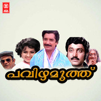 PAVIZHAMUTHU (Original Motion Picture Soundtrack)