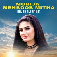 Muhija Mehboob Mitha