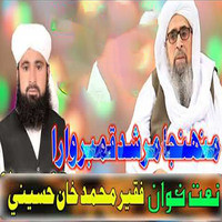 Munji Murshid Qamber Wera