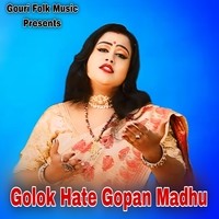 Golok Hate Gopan Madhu