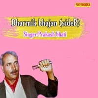 Dharmik Bhajan Side B