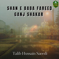 Shan e Baba Fareed Ganj Shakar