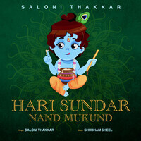 Hari Sundar Nand Mukund