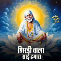 Shirdi Wala Sai Humara