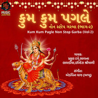 Kum Kum Pagle Non Stop Garba, Vol. 2