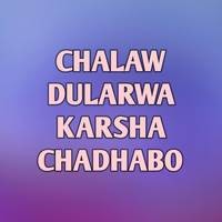 CHALAW DULARWA KARSHA CHADHABO