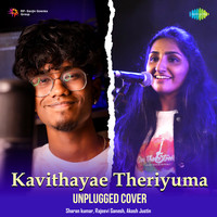 Kavithayae Theriyuma - Unplugged Cover