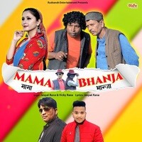 Mama Bhanja