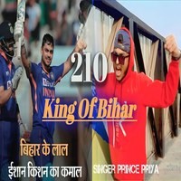 Bihar Wala Rap