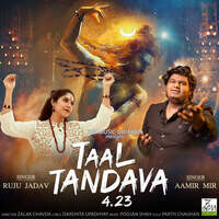 Taal Tandava 4.23