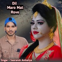 Dil Maro Mat Rove