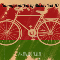 Samajwadi Party Music , Vol. 10