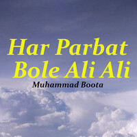 Har Parbat Bole Ali Ali