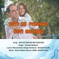 BETI KE PADHAO BETI BACHAO