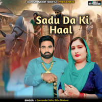 Sadu Da Ki Haal