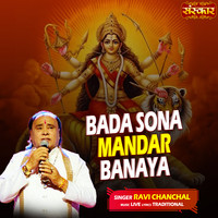 Bada Sona Mandar Banaya