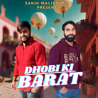 Dhobi Ki Barat