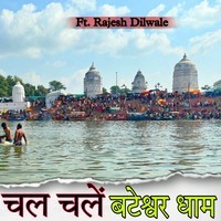 Chal Chale Bateshwar Dham