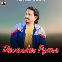 Devender Pyara