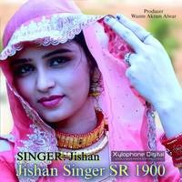 Jishan Singer SR 1900