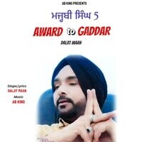 Award To Gaddar