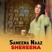 Shereena