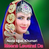 Meena Lewanai Da