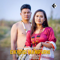 Eikhoigi Manipurni