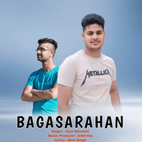 BAGASARAHAN