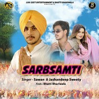 Sarbsamti