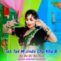 Jab Tak M Jindo Chu Kha B Ko Du Or Su Fera