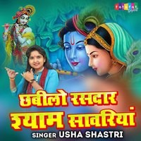 bhojpuri pichkari rasdar holi mp3 download