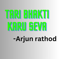 Tari Bhakti Karu Seva