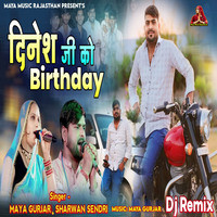 Dinesh Ji Ko Birthday (Dj Remix)