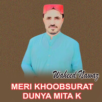 Meri Khoobsurat Dunya Mita K