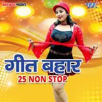 Geet Bahar 25 Nonstop