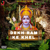 Dekh Ram Ke khel