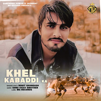 Khel Kabaddi Ka