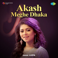 Akash Meghe Dhaka