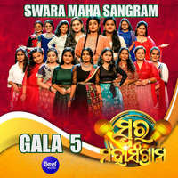 Swara Maha Sangram Gala 5