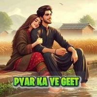 PYAR KA YE GEET