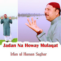 Jadan Na Howay Mulaqat