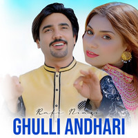 Ghulli Andhari