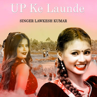 Up Ke Launde