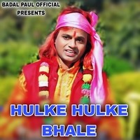 HULKE HULKE BHALE